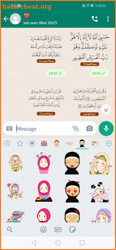 ملصقات تبريكات رمضان 2022 screenshot