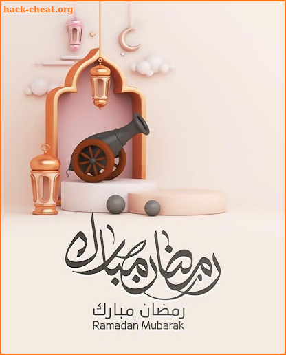 صور تهاني رمضان 2022 screenshot