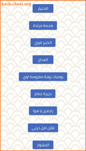 مسلسلات رمضان 2022 screenshot