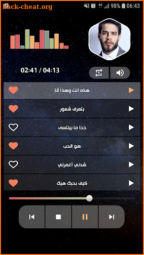 ادهم نابلسي 2022 بدون نت screenshot