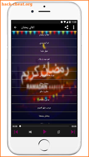 اغاني رمضان 2022 | بدون نت screenshot