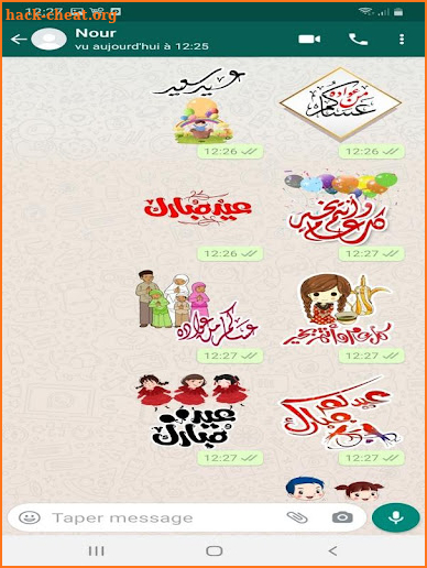 ملصقات عيد الفطر 2022 stickers screenshot