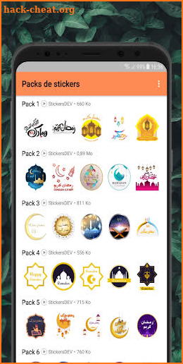 ملصقات رمضان 2022  - WASticker screenshot