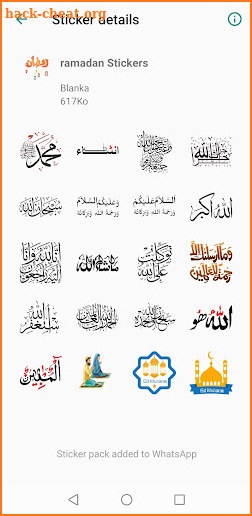 رمضان كريم 2022 wastickers screenshot