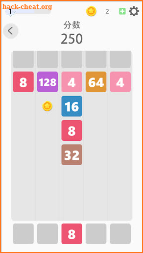 2048- challenges intelligence and logic screenshot