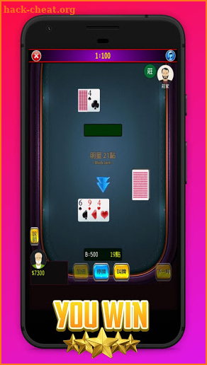 21點撲克牌(BlackJack) 妞妞 screenshot