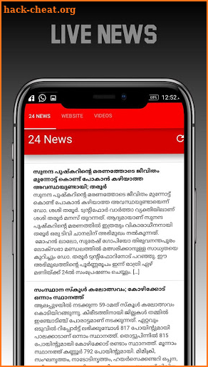 24 News - Flowers TV Malayalam News screenshot