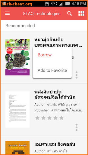 2ebook Library screenshot