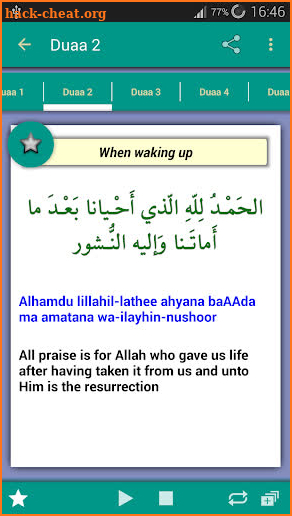 30 Duaas (Invocations) screenshot