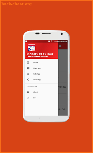 ኢንግሊዘኛን በ30 ቀን -Speak English within 30 days screenshot
