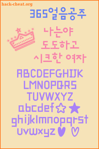 365IcePrincess™ Flipfont screenshot