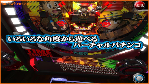 3Dパチンコ ビックリキョンC screenshot