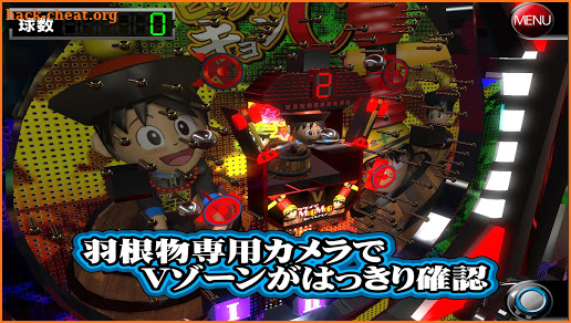 3Dパチンコ ビックリキョンC screenshot