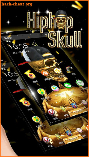 3D Hip-Hop Skull screenshot