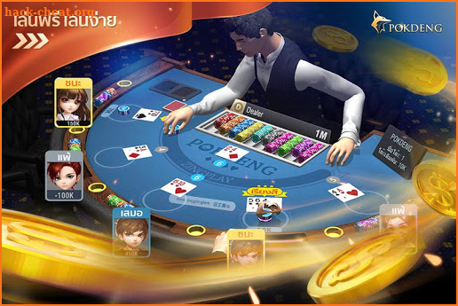 ป๊อกเด้ง 3D - เกมไพ่ฟรีชิปฟรีเล่นง่าย – Zingplay screenshot