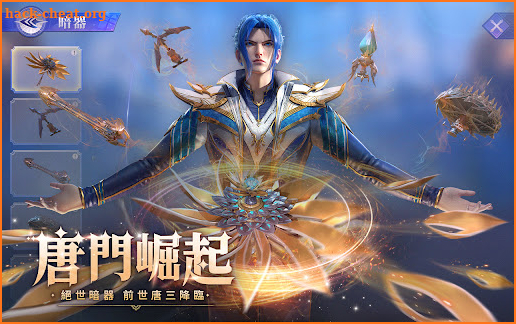 斗羅大陸3D：魂師對決—真3D真斗羅，百分百還原動畫 screenshot