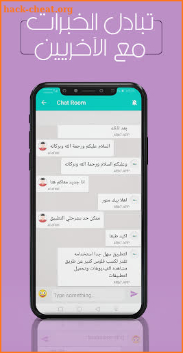 4RB7 |  فور ربح screenshot