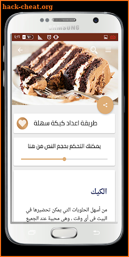 وصفات كيك بدون انترنت اكثر من 500 وصفة كيك screenshot