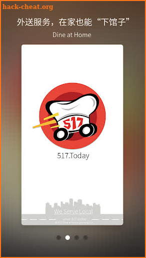 517.Today - Food delivery screenshot