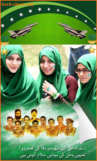 6 September Pak Defence Day Photo frame Offline screenshot