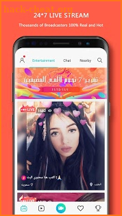 7Nujoom– Live Stream Video Chat & Random Chat Room screenshot