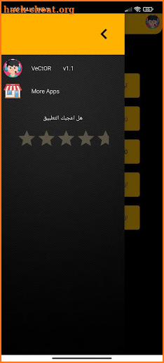 ازالة العشب و ثبات السلاح و 90 فريم Vector screenshot