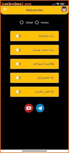 ازالة العشب و ثبات السلاح و 90 فريم Vector screenshot