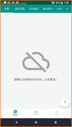 91小视频 screenshot