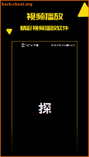 91短视频 screenshot