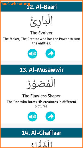 99 Names Of Allah screenshot
