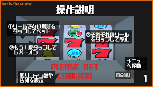 A_SLOT:無料のパチスロゲーム screenshot