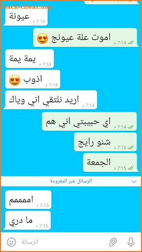 مراسلة بنات abody chat screenshot