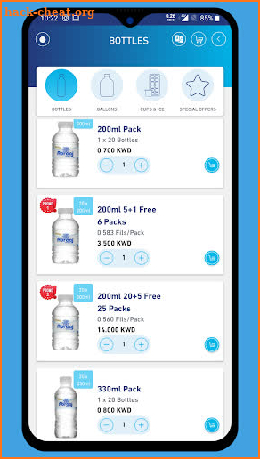 Abraaj Water screenshot