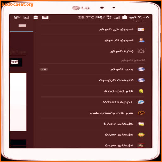 AbuSdam Al-Rifai screenshot