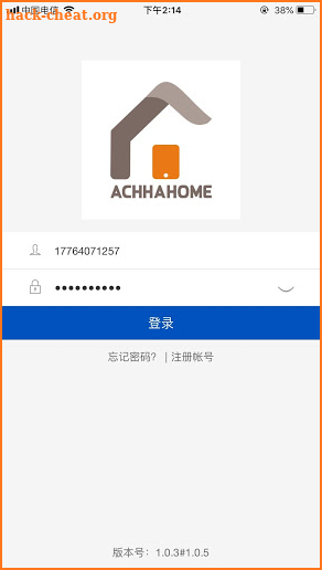 Achhahome screenshot