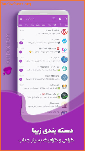 Activegram | Unofficial Telegram | Fast | Secure screenshot