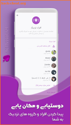 Activegram | Unofficial Telegram | Fast | Secure screenshot