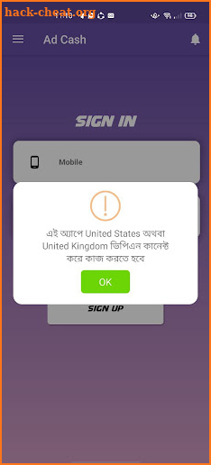 Ad cash screenshot