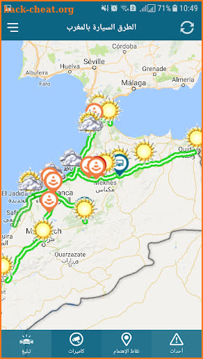 ADM TRAFIC screenshot