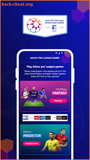 ADNOC PRO LEAGUE Fantasy screenshot