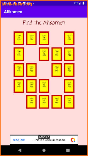 Afikomen screenshot