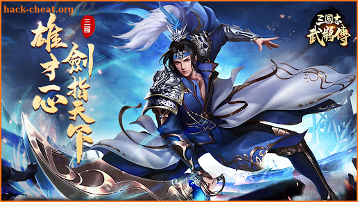 AFK Three Kingdoms-rpg games screenshot