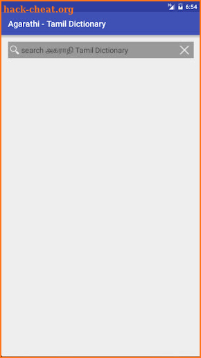 Agarathi - Tamil Dictionary screenshot