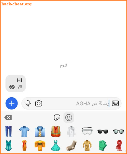 AGHA screenshot