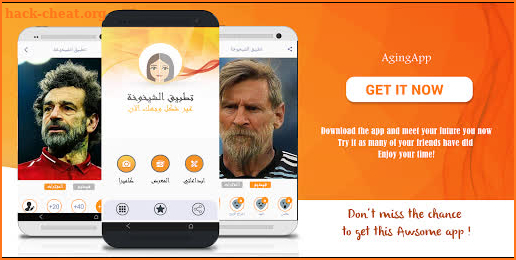 AgingApp screenshot