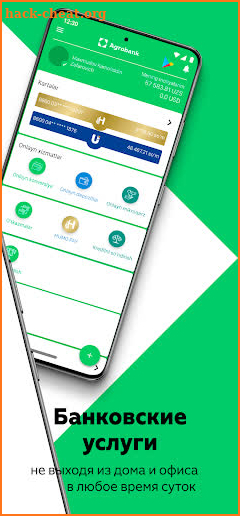 Agrobank Mobile screenshot