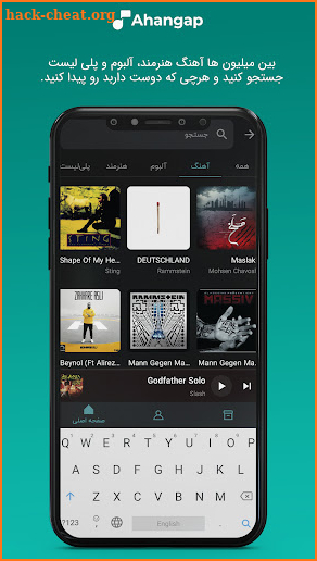 Ahangap | آهنگپ screenshot