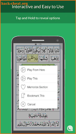 Ahsanul Qawaid screenshot