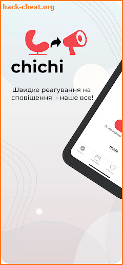 AirAlert (Повітряна тривога) screenshot