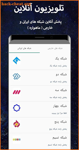 Airgram Messenger | Anti-filter ( بدون فیلتر ) screenshot